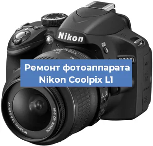 Замена шлейфа на фотоаппарате Nikon Coolpix L1 в Челябинске